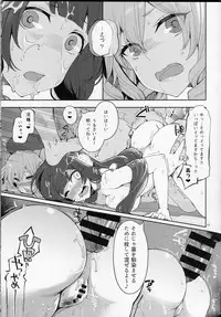 (COMIC1☆13) [Showa Saishuu Sensen (Hanauna)] Mizuho & Kashima no Nikubenki (Maji) (Kantai Collection -KanColle-)