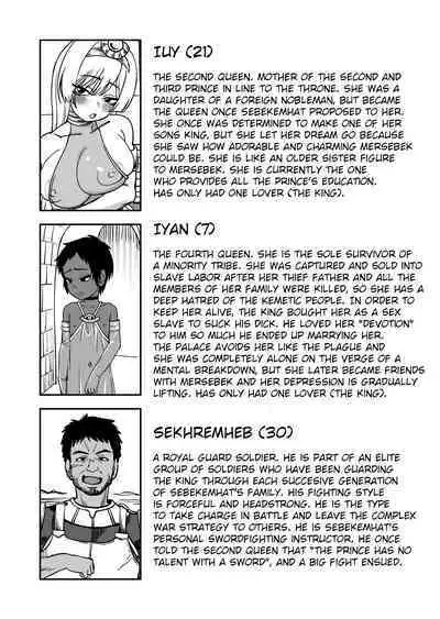 Shinyuu ja Nakute Mesu deshita