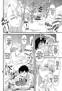 (Ginban no Glory 2) [Fiance Tank (Matsue)] Kimini Aisarete Dame ni Naritai (Yuri!!! on Ice) [English]