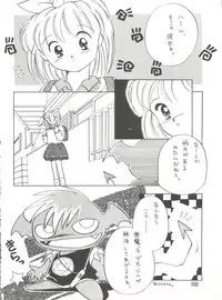 [Shishamo House (Araki Akira)] Shishamo House 4 Osaybow