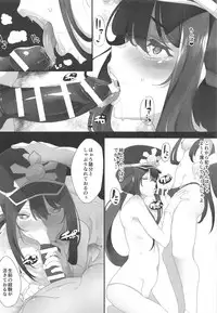 (C95) [Kamaboko Koubou (Kamaboko)] Nobukatsu-kun ga Aneue ni Horareru Hon (Fate/Grand Order)