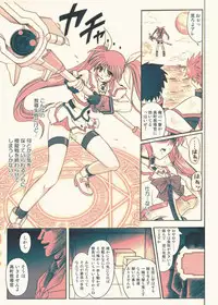 [Cyclone (Izumi, Reizei)] 840 -Color Classic Situation Note Extention- (Mahou Shoujo Lyrical Nanoha) [Colorized] [Digital]