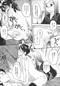 COMIC Megastore 2011-11