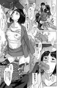 COMIC Tenma 2015-05