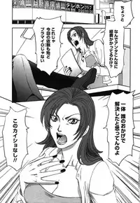 Comic Ran-Oh! Vol. 1