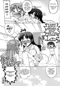 [Shimamoto Harumi] Change-De! [English] [desudesu + Doc]