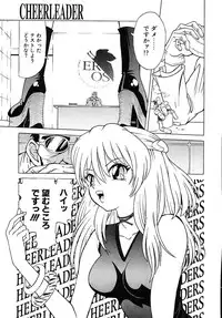 [KAKINOMOTO UTAMARO] Houkai no Doukoku