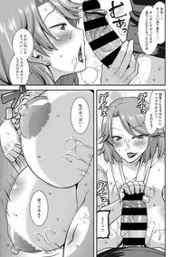 COMIC Megastore DEEP Vol. 20