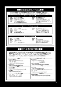 THE YURI & FRIENDS MARY SPECIAL