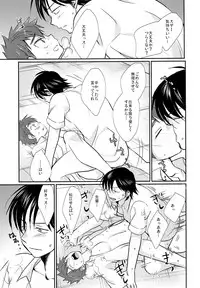 (J.GARDEN 41) [Tanakana (Tanaka Natsumi)] Nekketsu! Occult Kenkyuubu