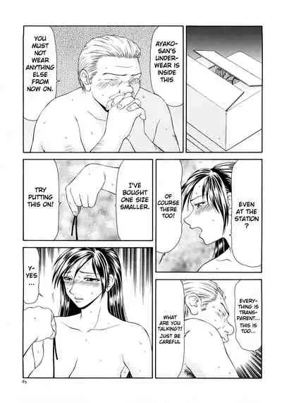 [Ikoma Ippei] Caster Ayako Kanzenban Ch. 1-16 [English] [lodhel]