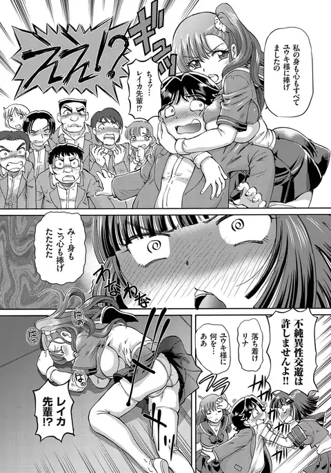 comic KURiBERON 2016-05 Vol. 43