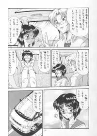 (C56) [P Kikaku (Oda Akira)] The L-Files 3