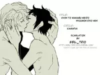 (Kamapai) Kyon to manabu meido nyuumon kiso hen (The Melancholy of Haruhi Suzumiya) [English]