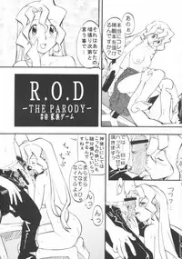 (C65) [Morimi-ya (Morimi Ashita)] Morimiya 8 Gouten - Haoto Taraku Hon ni Nacchatta (Onegai Twins, Read or Die TV)