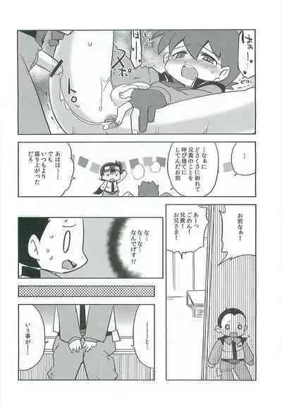 [KamabokoRED] TEAM PLAY