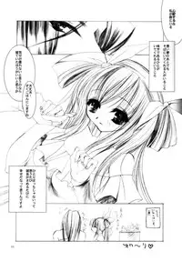 (C61) [D.N.A.Lab. (Miyasu Risa)] Omoshiroi Youni Sakana ga Torerun Desu (Guilty Gear)