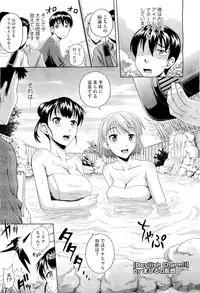 COMIC Megastore-H 2011-01