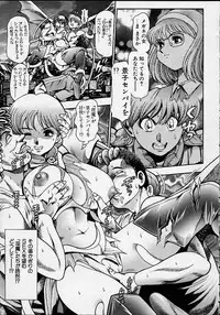 [Chataroo] Nami SOS! 5 Girls