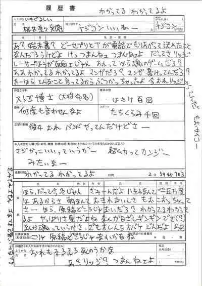 HUMAN HIGH-LIGHT FILM IV