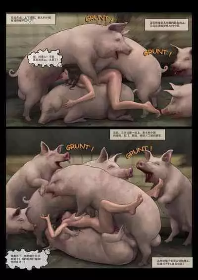 Mad Doc Miss Universe 01-16