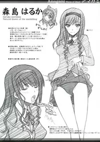 (C77) [Blue Garnet (Serizawa Katsumi)] BLUE GARNET XXIII (Amagami, Bakemonogatari)