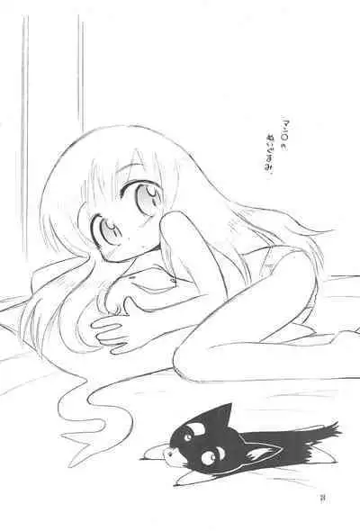 Licca Vignette x Reset Vignette