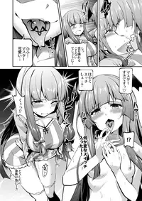 (Kouroumu 14) [Poison Gray (Matsuriuta, Akanagi Youto)] Shikkarimono no Saimin Sakuya-san (Touhou Project)