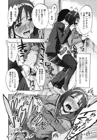 COMIC Megastore 2010-07