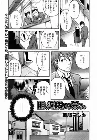 COMIC AUN 2004-05 Vol. 96