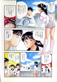 [Satou Marumi] Shirouto no Onnanoko