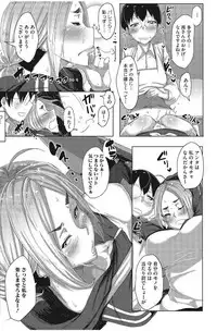 [Bakuya] Kanin Shoujo [Digital]