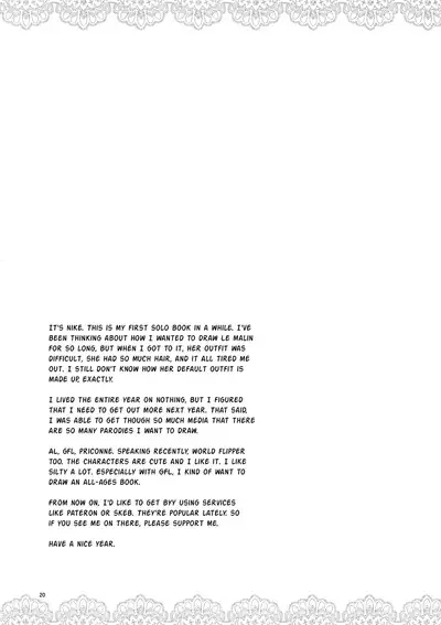 Hishokan no Oshigoto