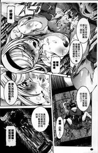 [Nico Pun Nise] Koyujiru Creampie [Chinese]