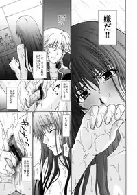 (C75) [Secret Society M (Kitahara Aki)] Zetsubou no Genkai (Super Robot Wars)