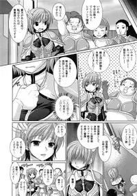 Comic Unreal 2009-06 Vol. 19