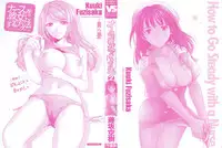 [Fujisaka Kuuki] Nurse o Kanojo ni Suru Houhou - How To Go Steady With A Nurse 2 [English] [Tadanohito]