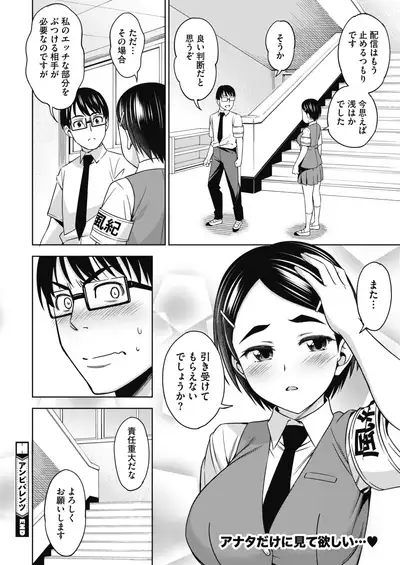 COMIC HOTMILK 2022-09 [Digital]