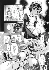 [Mana-Ko] Monjiri... Modaeru Ana. | Writhe My Anus. It is Not Very... Doing...