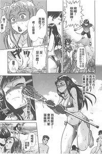 [DISTANCE] Joshi Lac! | Girls Lacrosse Club [Chinese]