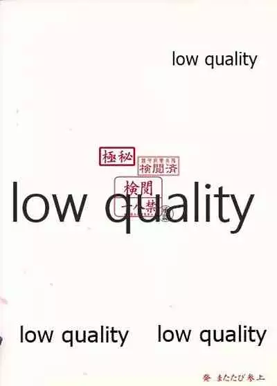 (COMIC1☆8) [Matatabi Sanjou (HaRu)] Kaga-san to Shinkonchuu... (Kantai Collection -KanColle-)