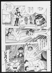 [Anthology] COMIC A-UN 6