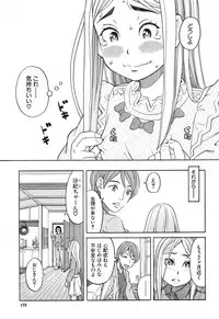 COMIC Mugen Tensei 2017-12 [Digital]