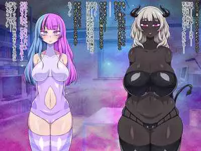 夢(？)の中なら何でもOKサキュバスお姉さんを膨らませたり膨らまされたり