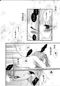 [Rokuroichi] Girl X Girl Collection Vol. 1