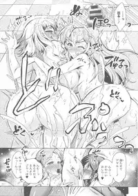 Kedamono Joshi wa Hatsujouki