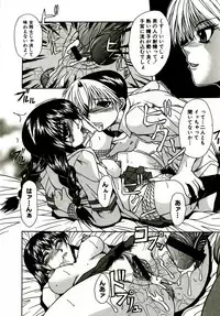 [Umihara Minato] Mama wa Koibito | Mama is Lover