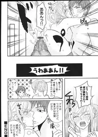 [Anthology] Ero Shota 12 - Sweet Maple Boys