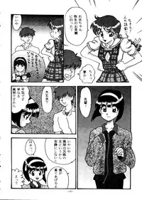 (C52) [ALPS] Okachimentaiko Tengo (Aika, YAT Anshin! Uchu Ryokou, Tokimeki Memorial, Neon Genesis Evangelion)