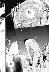 Comic Ran-Oh! Vol. 1